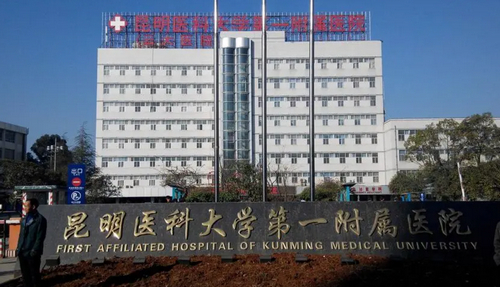 昆明医科大学第一附属医院整形外科正规吗？分享下颌角整形案例附加医院介绍