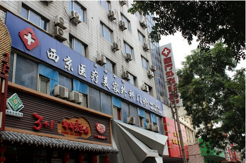 西安西京整形美容科吸脂价格|术后恢复过程经历+医院介绍