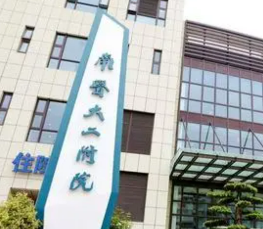 南京医科大学第二附属医院整形科效果怎么样？相关案例及信息请查收