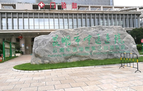 昆明盘龙区中医院五官整形美容科口唇整形技术怎么样？实例案例分享