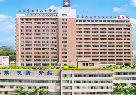 东莞市滨海湾中心医院整形科怎么样，高性价比医院&推荐
