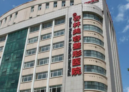 沈阳杏林医院怎么样？医院介绍+隆胸案例详情附价目
