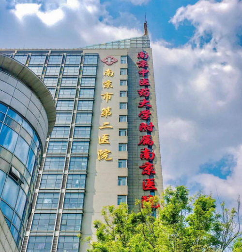 南京市第二医院整形科医院介绍，隆胸术后果反馈