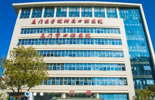 厦门医学院附属医院口腔科地址|到院路线及医生介绍一览