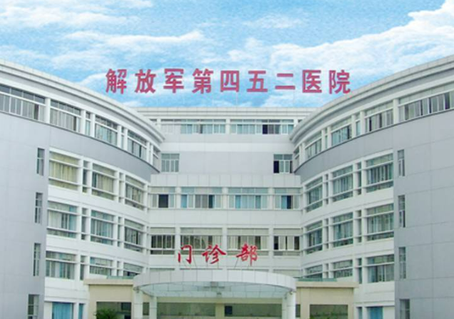 解放军第452医院口腔科怎么样？牙齿矫正反馈测评帮你解答