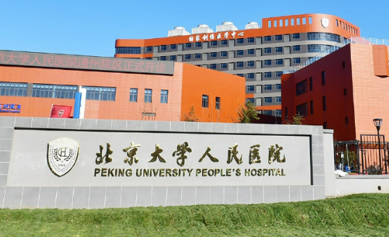 北京医院整形外科怎么样？正规吗？隆胸案例|医生名单