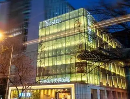 北京艺星美容整形医院下颌角恢复怎么样 附术前术后对比图
