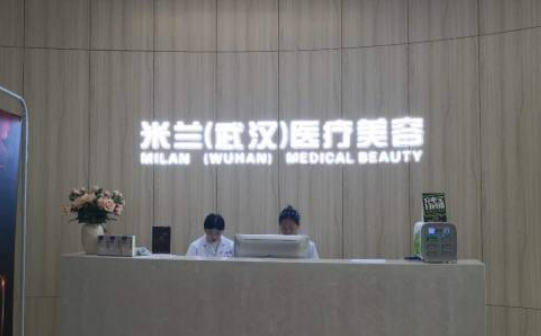 武汉米兰医疗美容医院割双眼皮，埋线双眼皮效果真的好吗