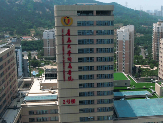 青岛大学附属医院烧伤整形科是三甲吗？医院医生资料信息汇总|案例反馈