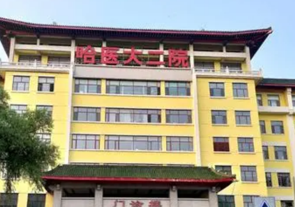 哈医大二院整形美容科，医院医生口碑评价解读