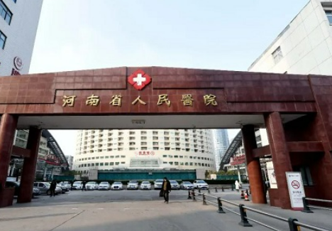 河南省人民医院整形美容科磨骨前后对比案例分享， 脸部整形手术效果好吗