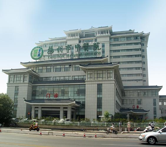 扬州市中医院医学美容中心怎么样，专业医院推荐+相关问答