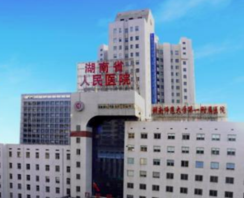 湖南省人民医院整形激光美容外科多少钱？双眼皮前后效果对比,