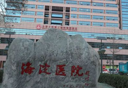 北京市海淀医院整形外科怎么样？隆鼻恢复过程图|医生信息