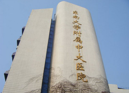 南京中大医院整形科隆鼻价格|医院资料&案例口碑详细展现