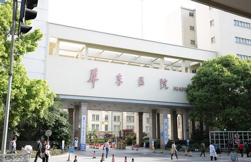 上海华东医院整形科吸脂技术怎么样？术后口碑+费用标准发布