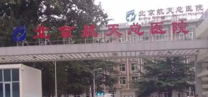 航天总医院医疗美容科隆鼻效果对比照+隆鼻1-100天恢复过程