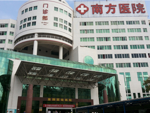 南方医科大学珠江医院整形外科大腿吸脂技术好吗？术后评价、医院技术水平揭晓