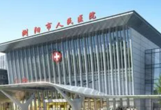 浏阳市人民医院烧伤整形怎么样?医生团队如何？附双眼皮整形日记案例