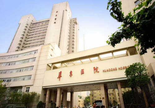 上海华东医院整形美容科正规吗？高技术隆胸让你焕然一新！