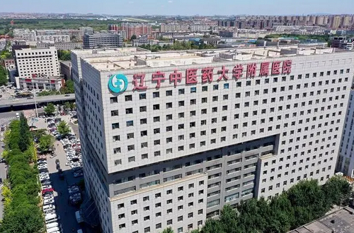 辽宁中医药大学附属医院医学美容科双眼皮手术做的好不好？医院简介+价目表