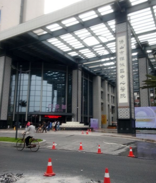 佛山市禅城中心医院激光美容中心祛皱怎么样？项目体验分享和费用明细