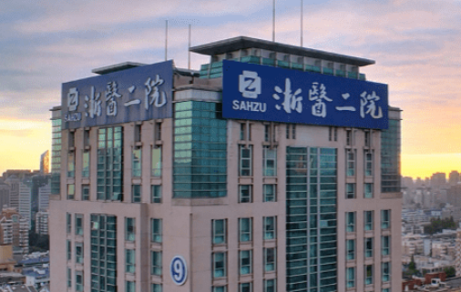 浙江大学医学院附属第二医院整形科双眼皮效果怎么样，价格贵吗？内附医院整形项目