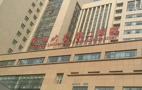 兰州大学第二医院整形外科除皱案例公布+医院信息