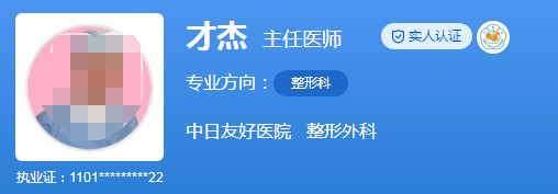 中日友好医院3.png