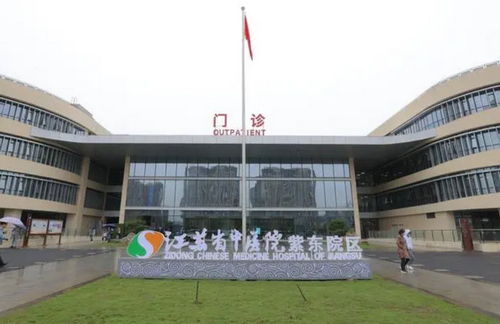 江苏省中医院整形外科隆鼻价格|术后案例参考及医院资料