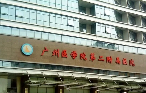 广州医学院第二附属医院整形美容中心怎么样？隆胸案例分享+医院信息