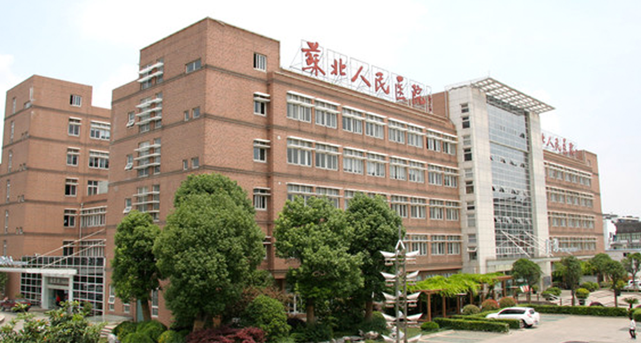 苏北人民医院整形科，专业靠谱医生推荐