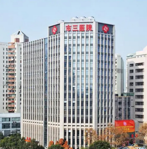 杭州市第三人民医院皮肤激光美容中心祛痘印多少钱？术后恢复过程分享\医院介绍