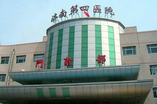 济南第四人民医院美容整形烧伤外科怎么样？医院介绍+皮肤美容案例详情附价目
