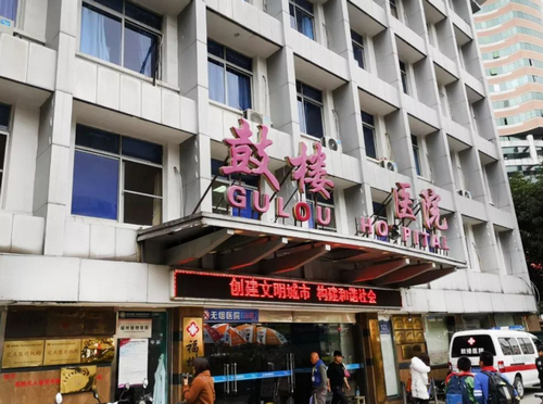 福州市鼓楼医院整形美容中心怎么样？隆鼻案例+问答等你来了解！