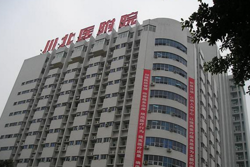 川北医学院附属医院烧伤整形科皮肤美容案例分享，附相关问答
