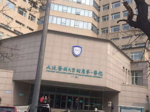大连医科大学附属第一医院整形美容外科双眼皮怎么样？医院概况|恢复过程分享