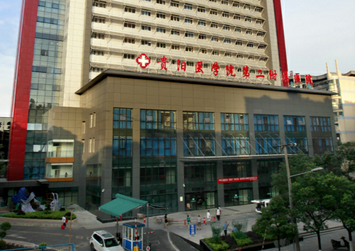贵阳医学院第二附属医院整形美容外科面部填充术后评价+医院介绍