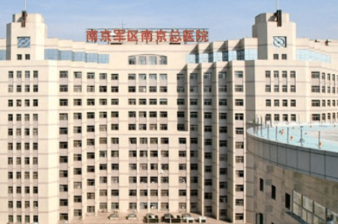 南京军区总院整形科，专业医院推荐+相关问答