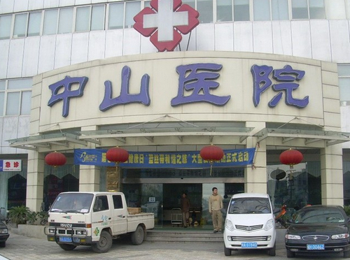 湖北省中山医院整形美容外科去疤痕多少钱？案例术后评价+科室介绍