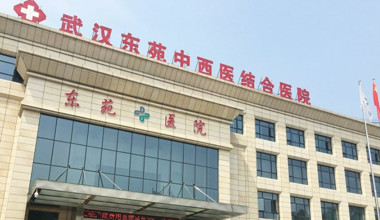 武汉市中西医结合医院整形外科案例恢复案例分享 附医生介绍和新价格表一览