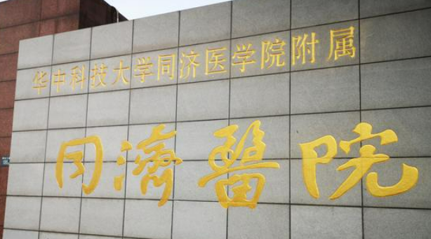 武汉同济医院整形美容外科国字脸可以整形吗？怎么样，术后反弹吗