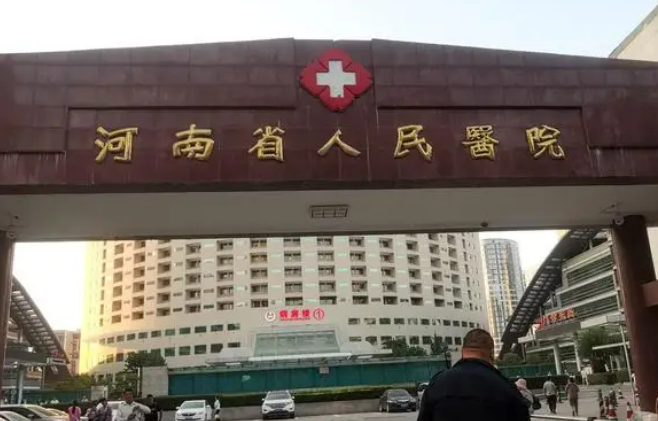 河南省人民医院整形外科科室环节怎么样？内附双眼皮案例及整形问答