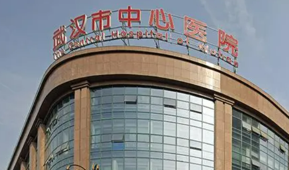 武汉中心医院美容整形科评价好吗？详情+坐诊医生推荐