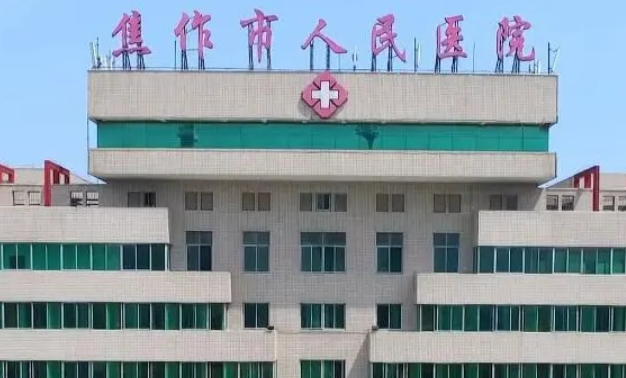 焦作市人民医院整形外科位置在哪？嫩肤手术让你皮肤更光滑