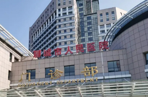 聊城市人民医院整形科手术技术怎么样？平胸女孩看过来！