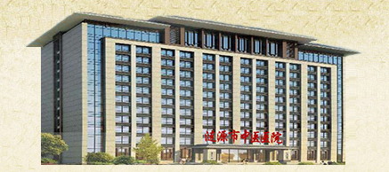涟源市中医院烧伤科，内附整形问答