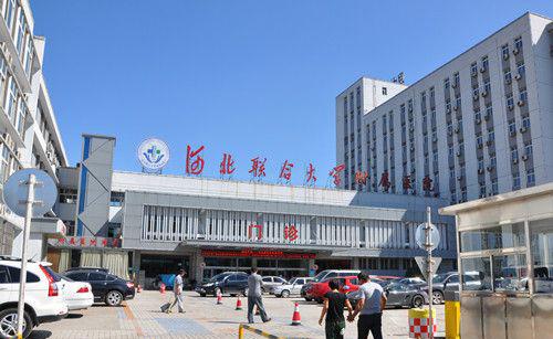 河北联合大学附属医院整形科，整形医生技术精湛