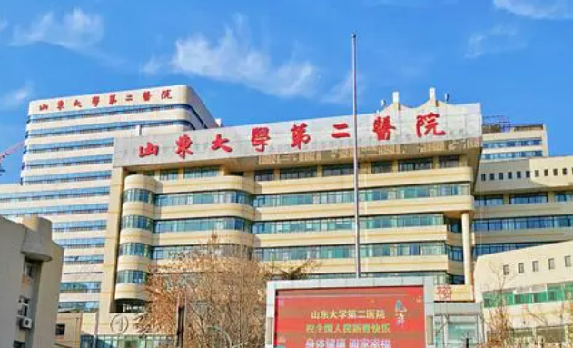 山东大学第二医院美容整形烧伤中心靠谱吗？隆胸收费情况公布