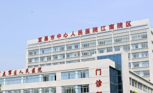 宜昌市中心人民医院医学美容科双眼皮恢复过程图及2023全新价格表